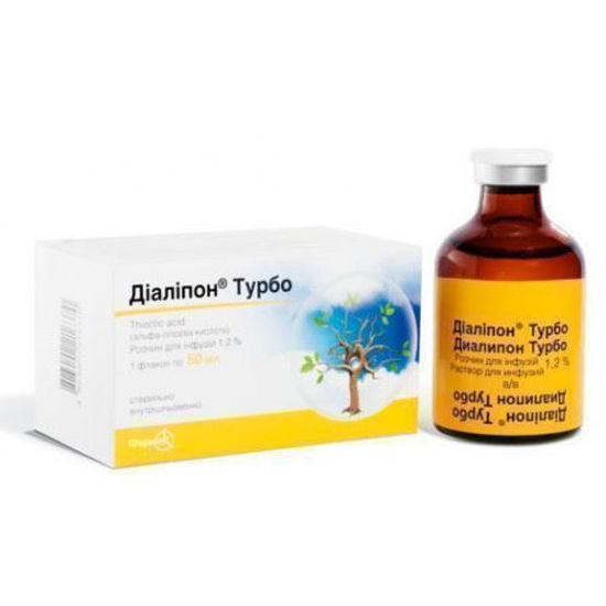 Фармалипон Турбо раствор для инфузий 12 мг/мл 50 мл №10